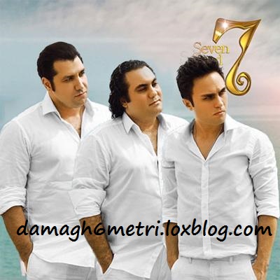 دانلود فول آلبوم ۷ band