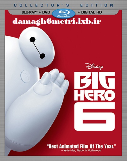 ۶ قهرمان بزرگ – Big Hero 6 (دوبله فارسی + زبان اصلی)