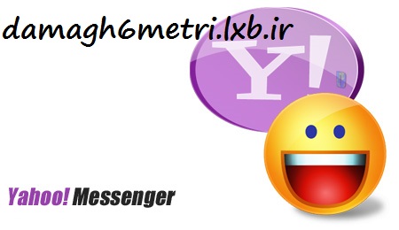 نسخه جدید و نهایی یاهو مسنجر Yahoo! Messenger 11.5.0.228 Final